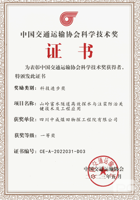 yd2333云顶电子游戏(中国)有限公司