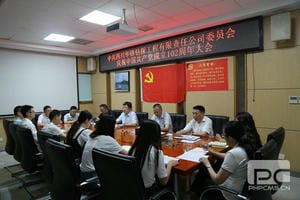 yd2333云顶电子游戏(中国)有限公司