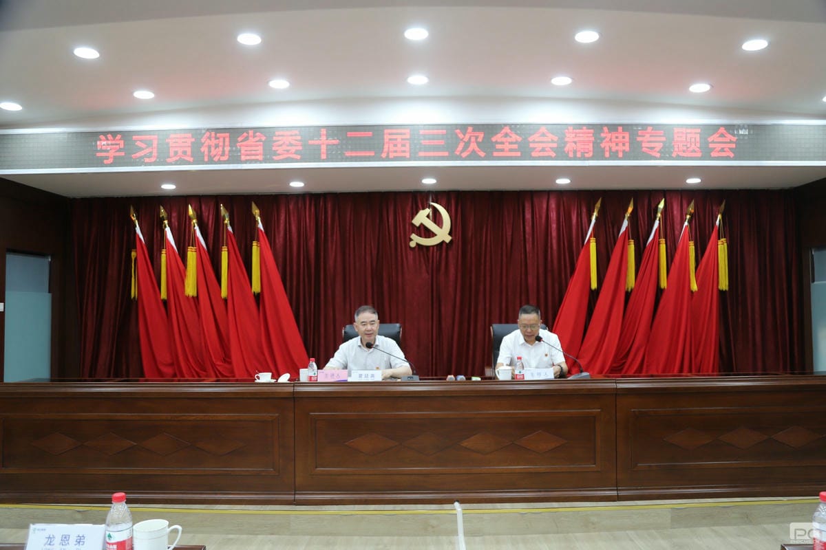 yd2333云顶电子游戏(中国)有限公司