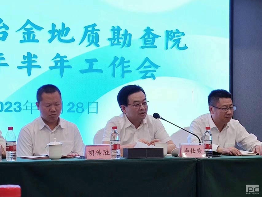 yd2333云顶电子游戏(中国)有限公司