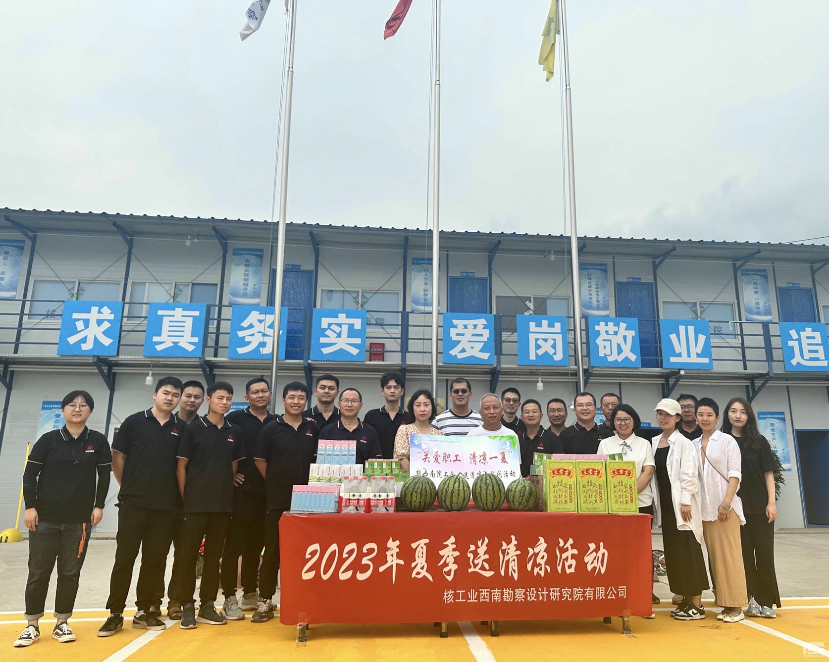 yd2333云顶电子游戏(中国)有限公司