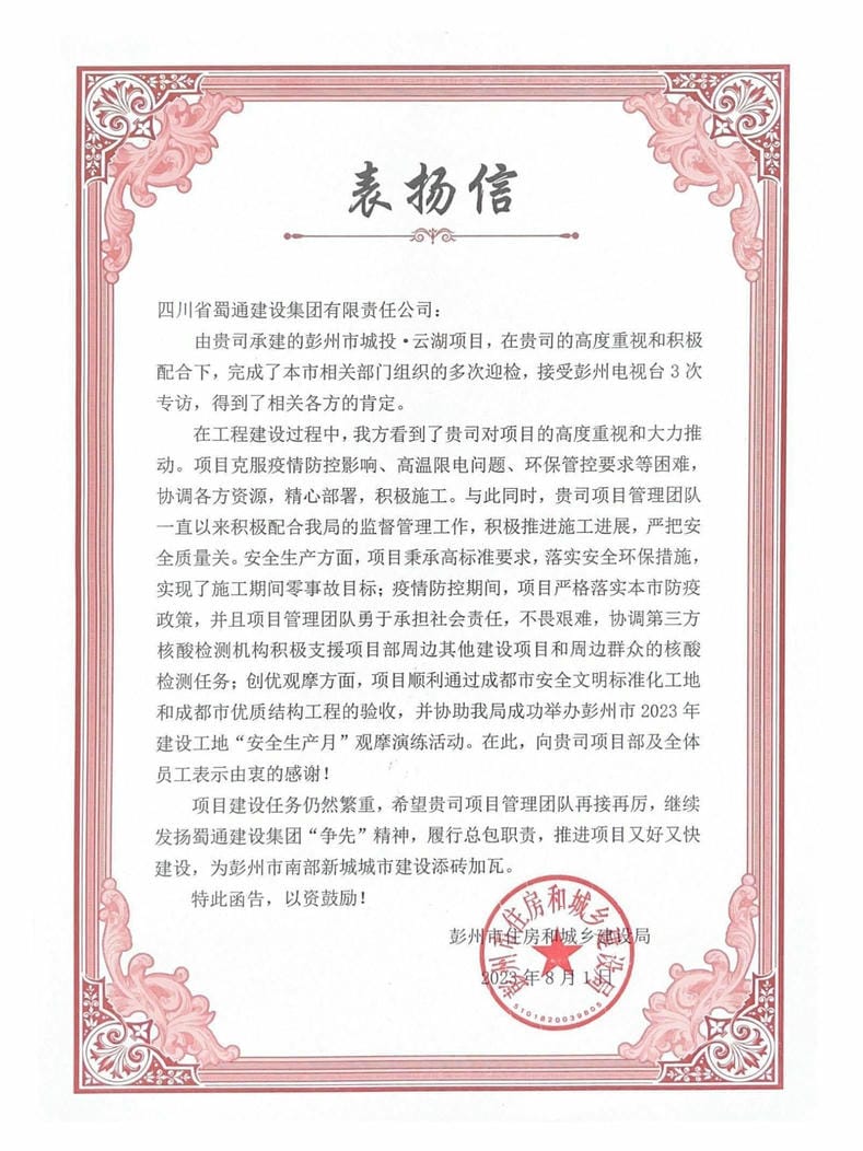 yd2333云顶电子游戏(中国)有限公司