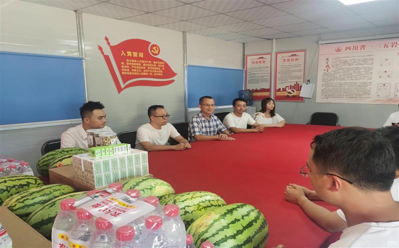 高温慰问送清凉，，，，，，，，点滴眷注沁人心 众城房产公司工会组织开展 高温防暑“送清凉”运动
