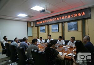 yd2333云顶电子游戏(中国)有限公司