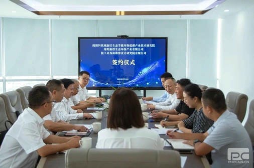 yd2333云顶电子游戏(中国)有限公司