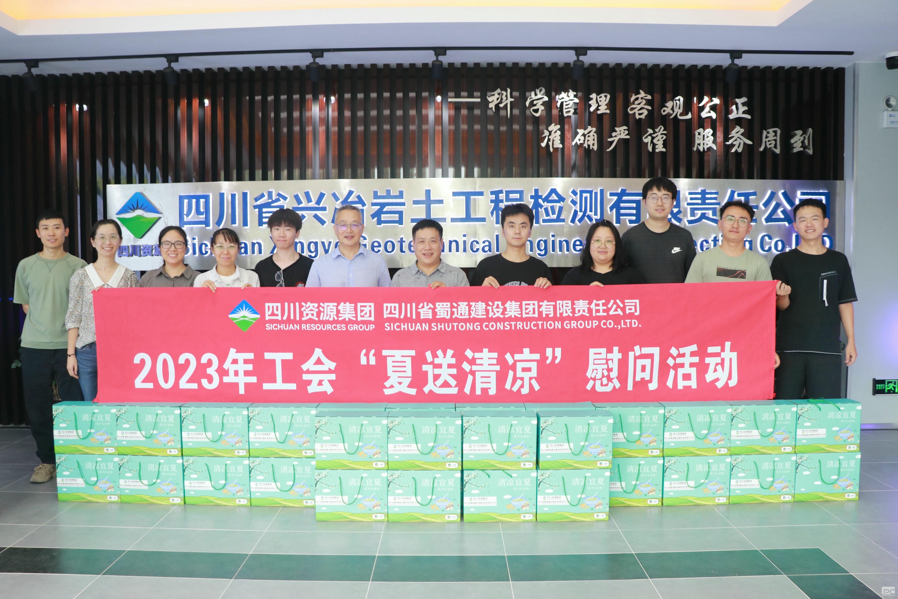 yd2333云顶电子游戏(中国)有限公司