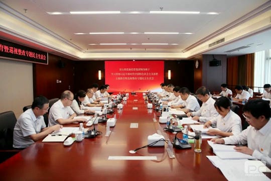 yd2333云顶电子游戏(中国)有限公司