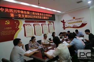 yd2333云顶电子游戏(中国)有限公司