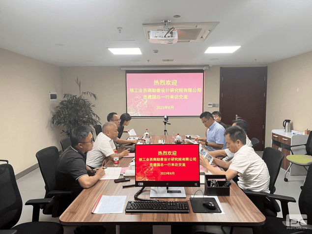 yd2333云顶电子游戏(中国)有限公司