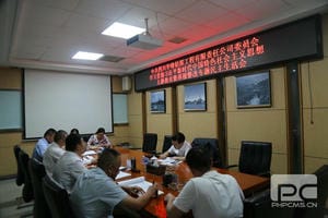 yd2333云顶电子游戏(中国)有限公司