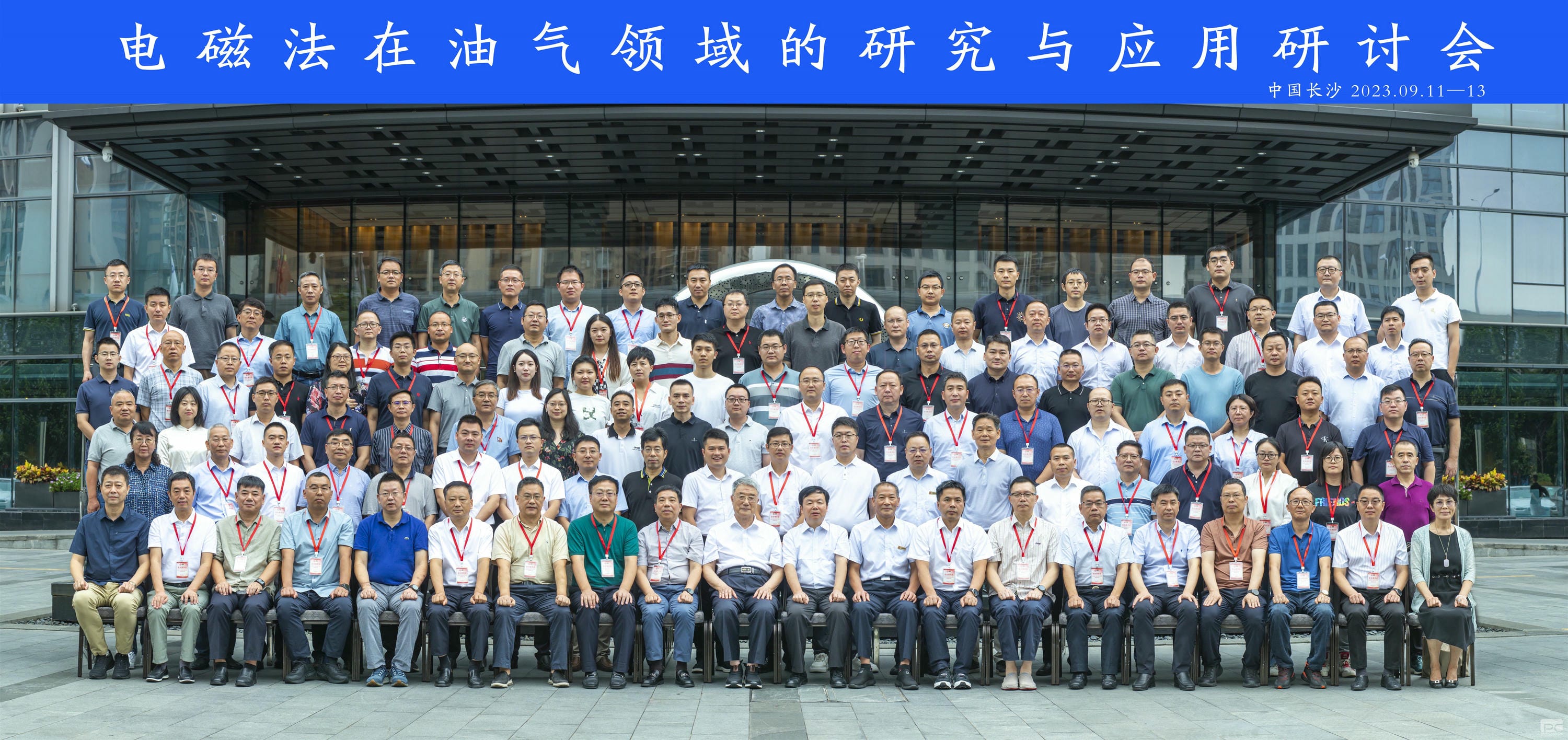 yd2333云顶电子游戏(中国)有限公司
