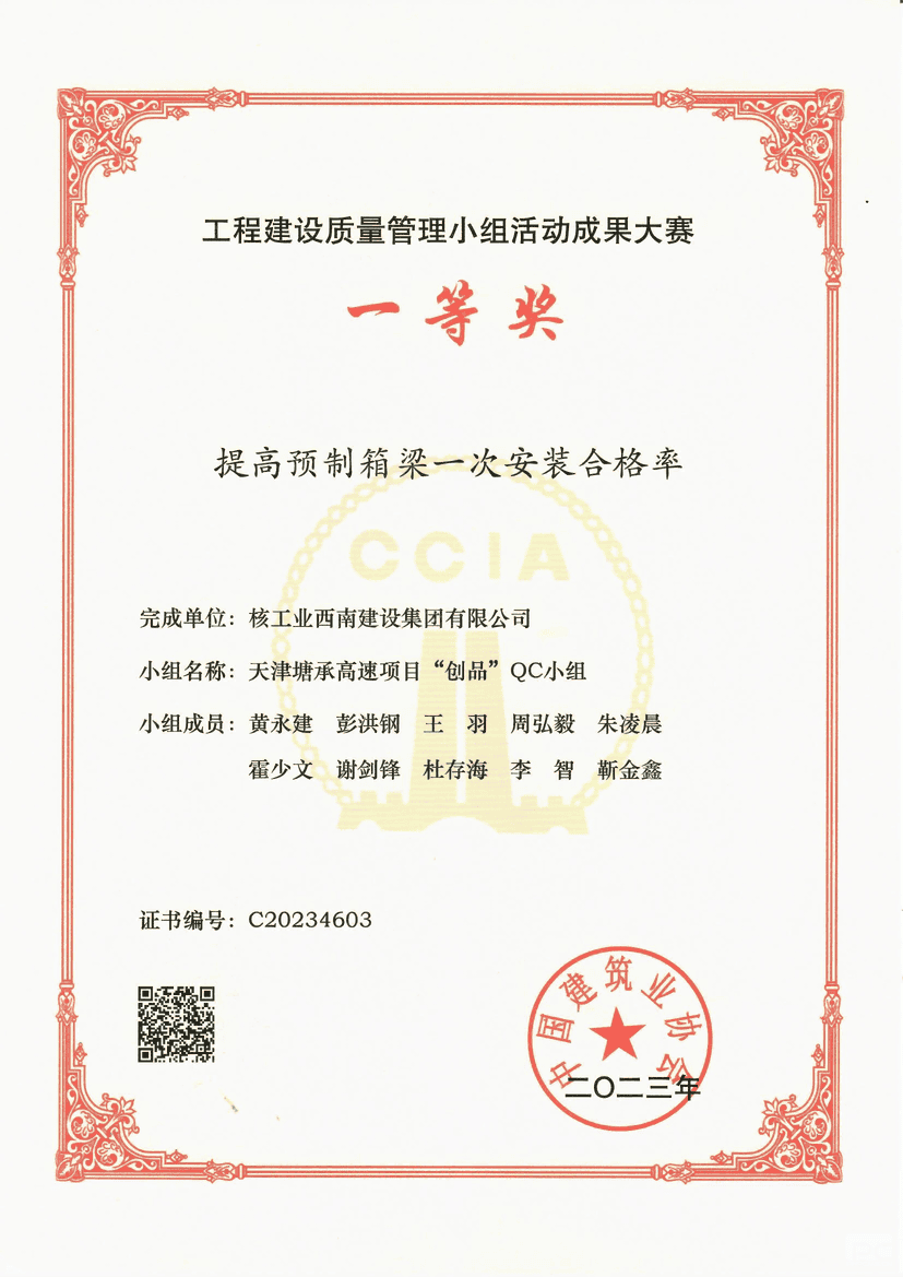 yd2333云顶电子游戏(中国)有限公司