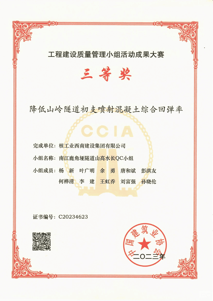 yd2333云顶电子游戏(中国)有限公司