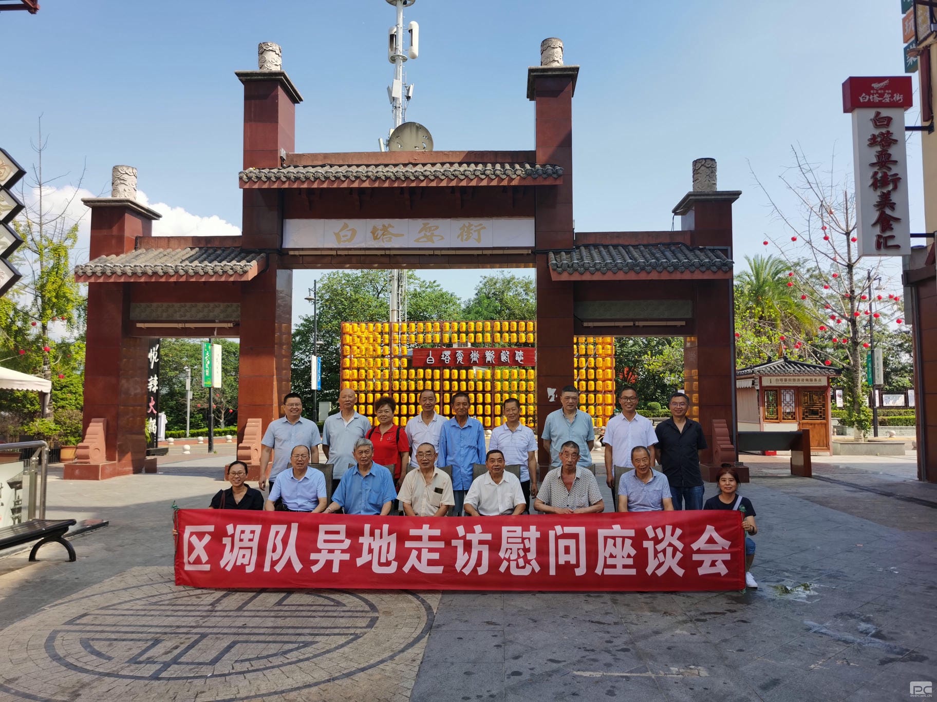 yd2333云顶电子游戏(中国)有限公司