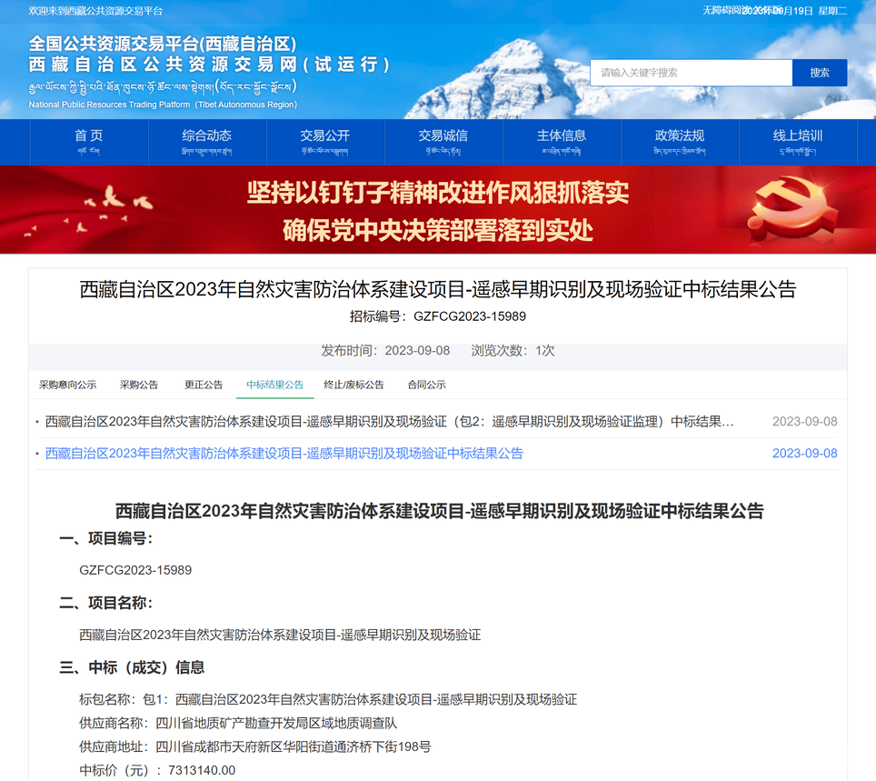 yd2333云顶电子游戏(中国)有限公司