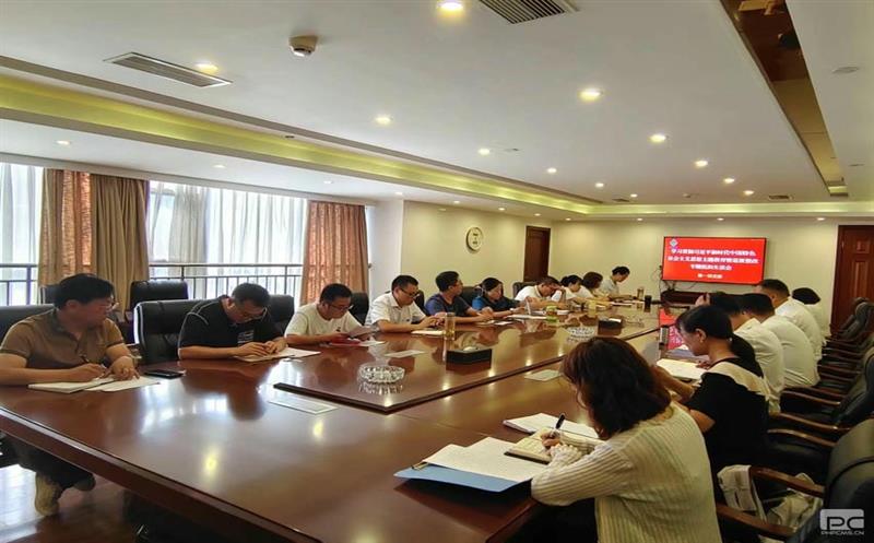 金海浚浚？？蟛鞯持Р空倏 “学习贯彻习近平新时代中国特色社会主义头脑”主题教育专题组织生涯会