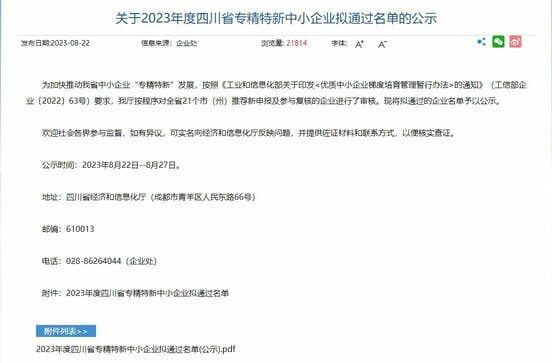 yd2333云顶电子游戏(中国)有限公司