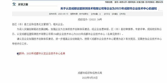 yd2333云顶电子游戏(中国)有限公司