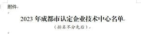 yd2333云顶电子游戏(中国)有限公司