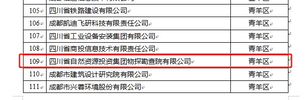 yd2333云顶电子游戏(中国)有限公司