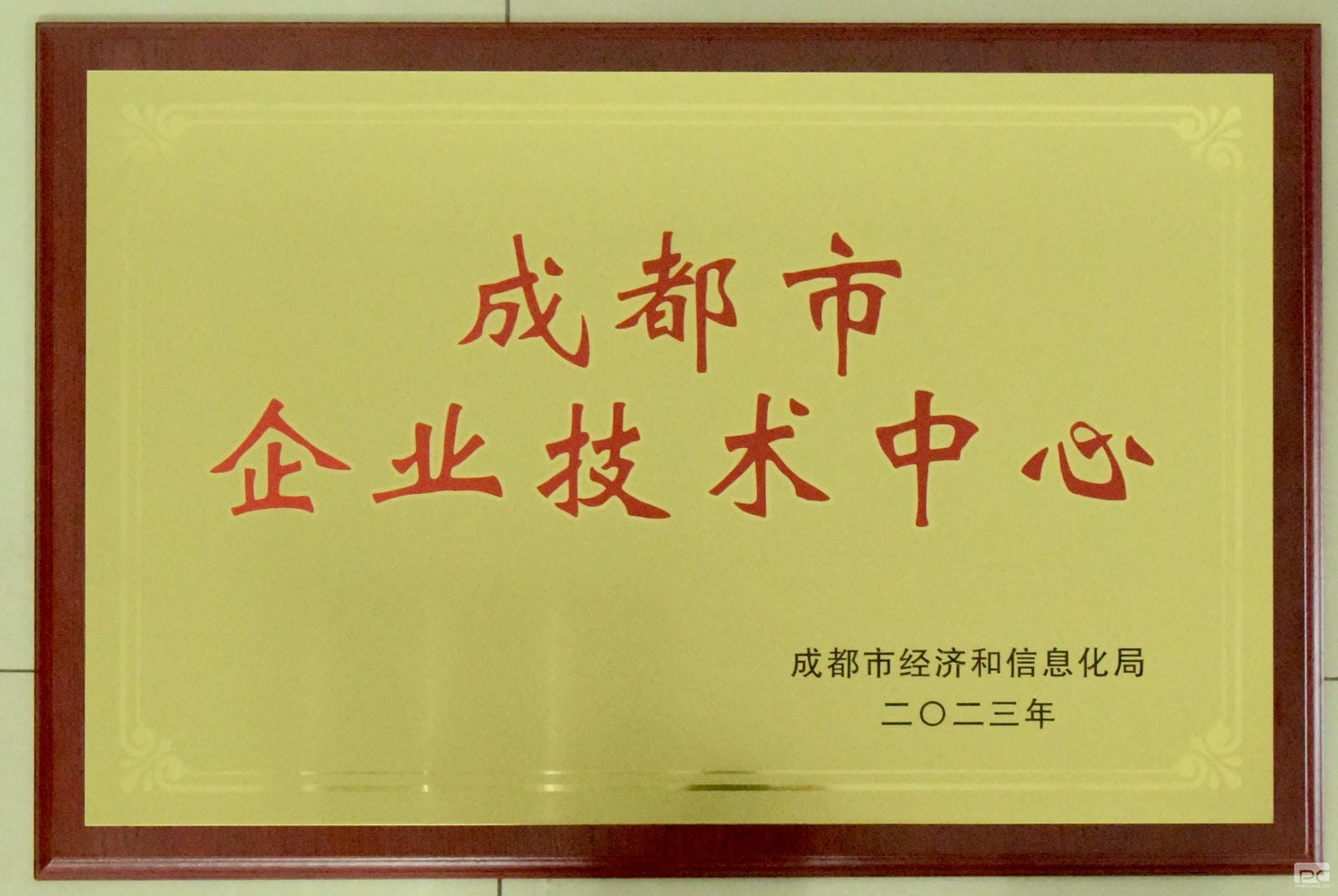 yd2333云顶电子游戏(中国)有限公司