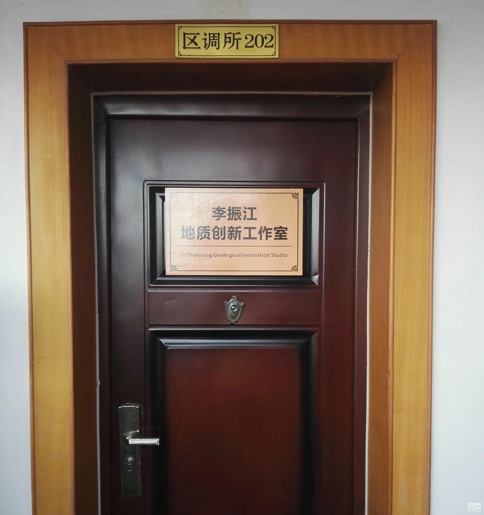 yd2333云顶电子游戏(中国)有限公司