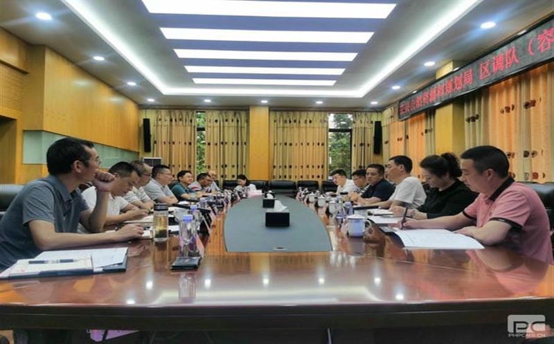 区调队（容大集团）与自贡市荣县自然yd2333云顶电子游戏和妄想局交流座谈