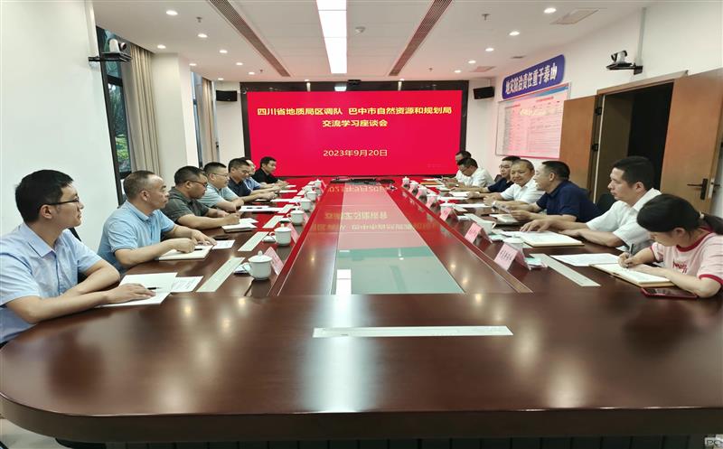 杨更带队赴巴中市自然yd2333云顶电子游戏和妄想局交流座谈