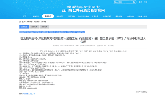 yd2333云顶电子游戏(中国)有限公司