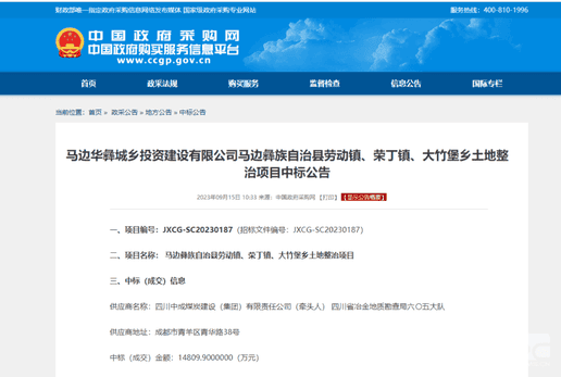 yd2333云顶电子游戏(中国)有限公司