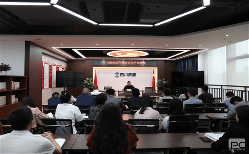 把好双节“清静关”，，，，，守稳筑牢“清静线” 冶勘物流公司组织召开节前清静生产专题会