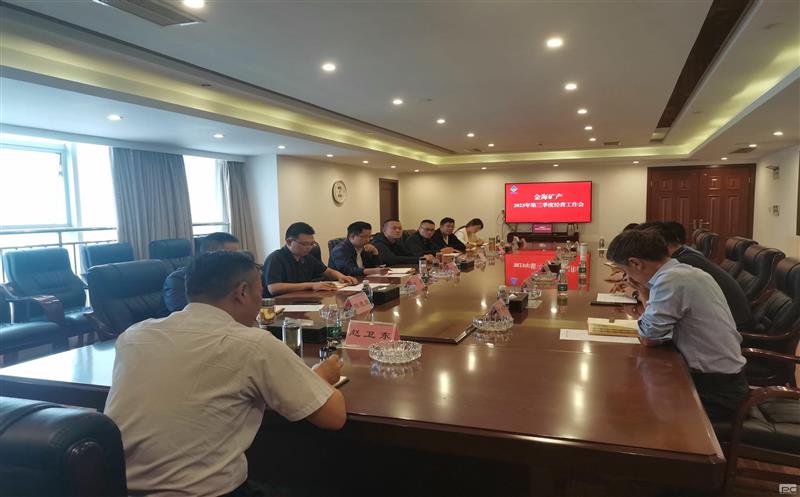 凝心聚力抓生长、卯足劲头抓落实 金海？？？？蟛倏谌径饶被虑榛
