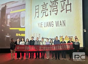 yd2333云顶电子游戏(中国)有限公司