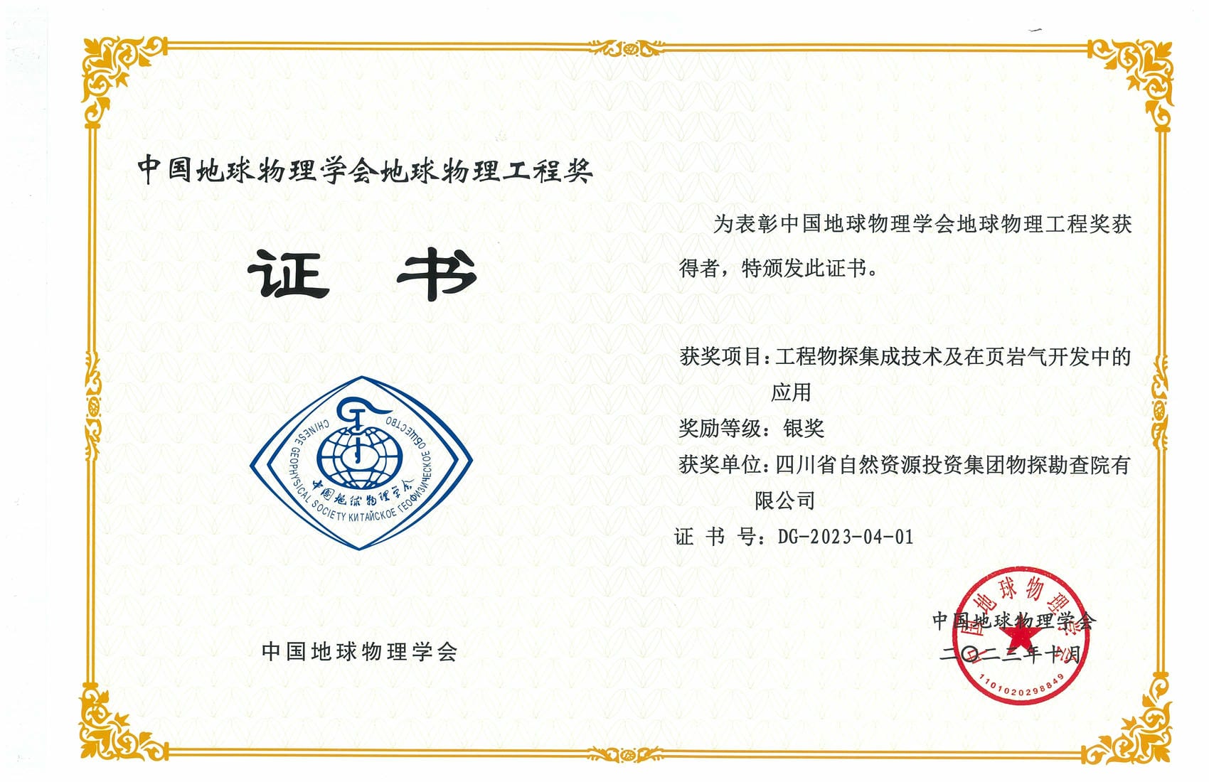 yd2333云顶电子游戏(中国)有限公司
