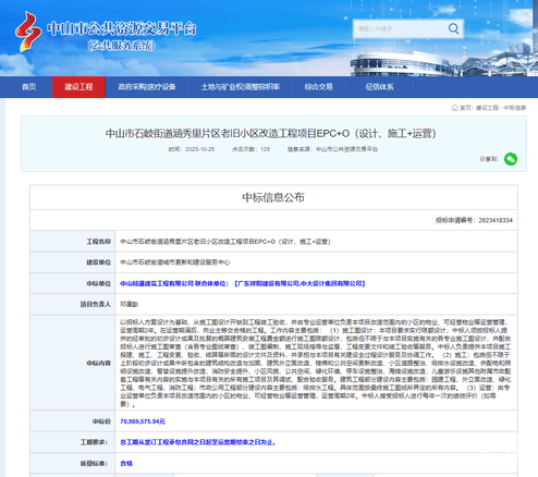 yd2333云顶电子游戏(中国)有限公司