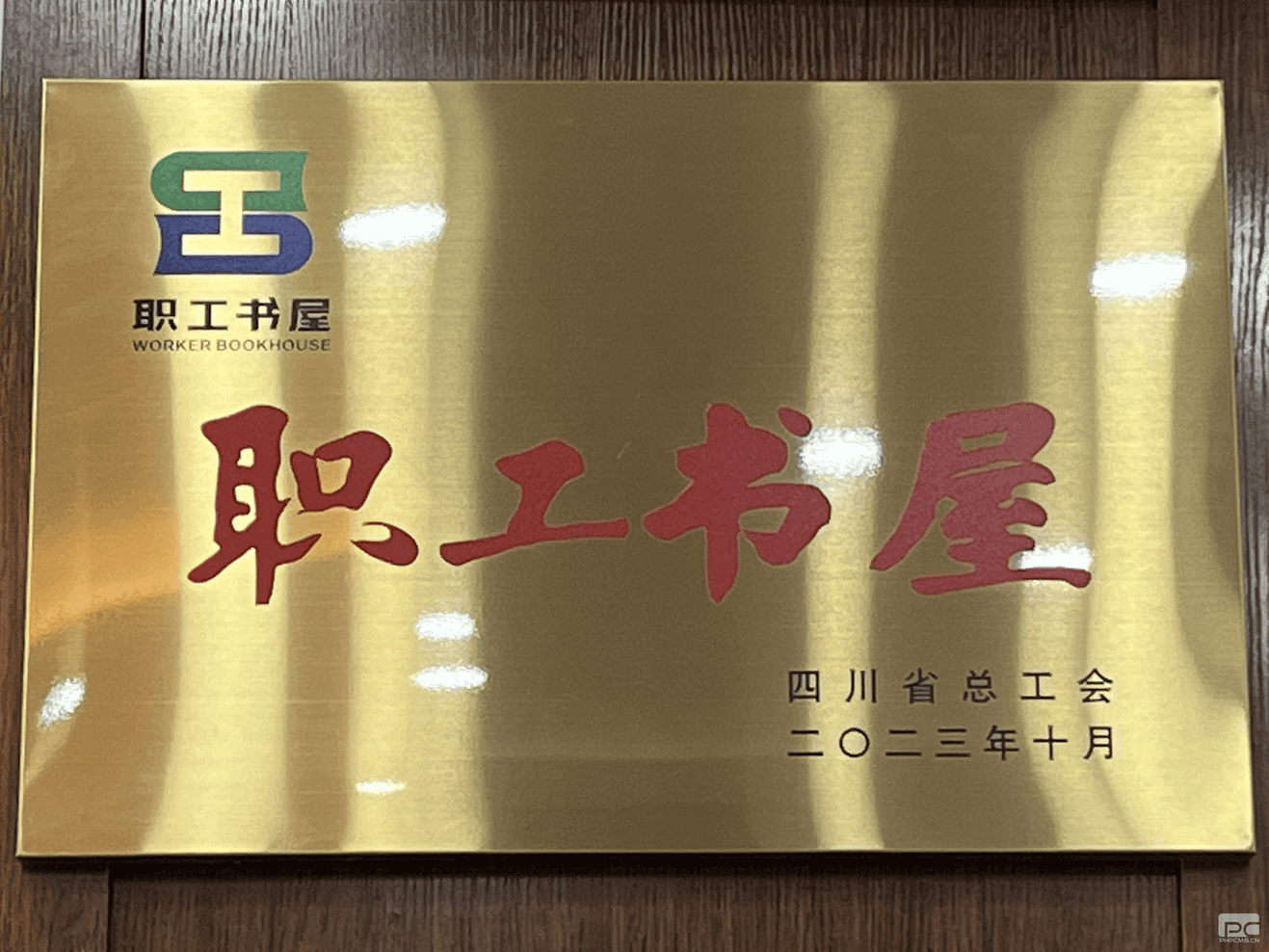 yd2333云顶电子游戏(中国)有限公司