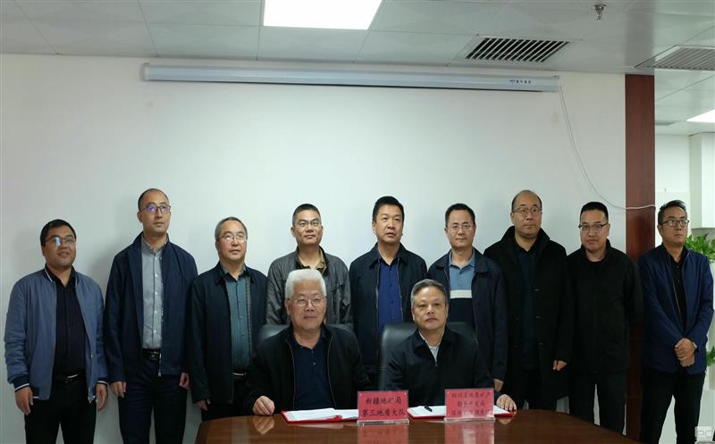 敢为人先，，，，，，携手共谱“地质+”时代新华章——区调队（容大集团）与新疆地质三大队签署战略相助框架协议