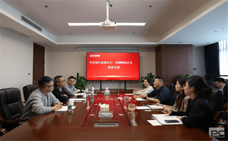yd2333云顶电子游戏共享、优势互补、深化联动 冶勘物流公司与平安银行成都分行协力推进各项营业高质量生长