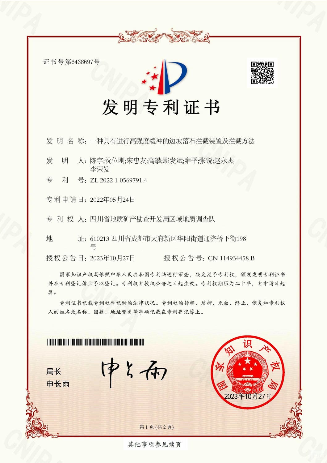 yd2333云顶电子游戏(中国)有限公司