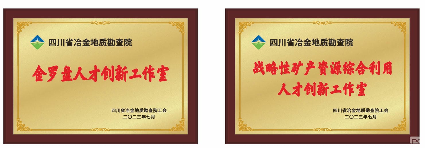 yd2333云顶电子游戏(中国)有限公司