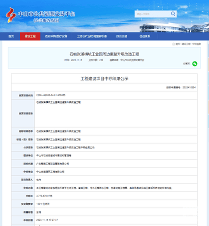 yd2333云顶电子游戏(中国)有限公司