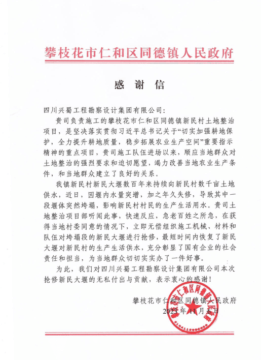 yd2333云顶电子游戏(中国)有限公司