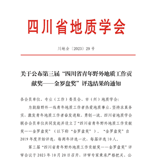 yd2333云顶电子游戏(中国)有限公司