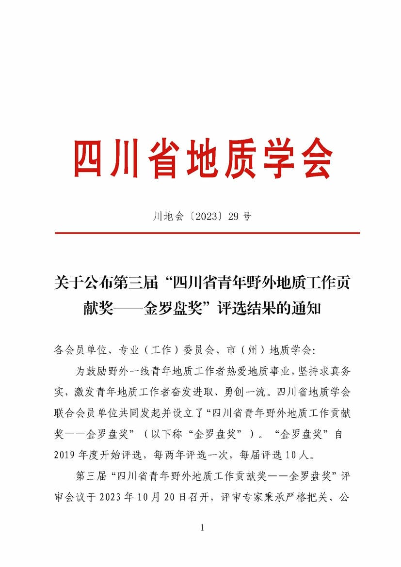 yd2333云顶电子游戏(中国)有限公司