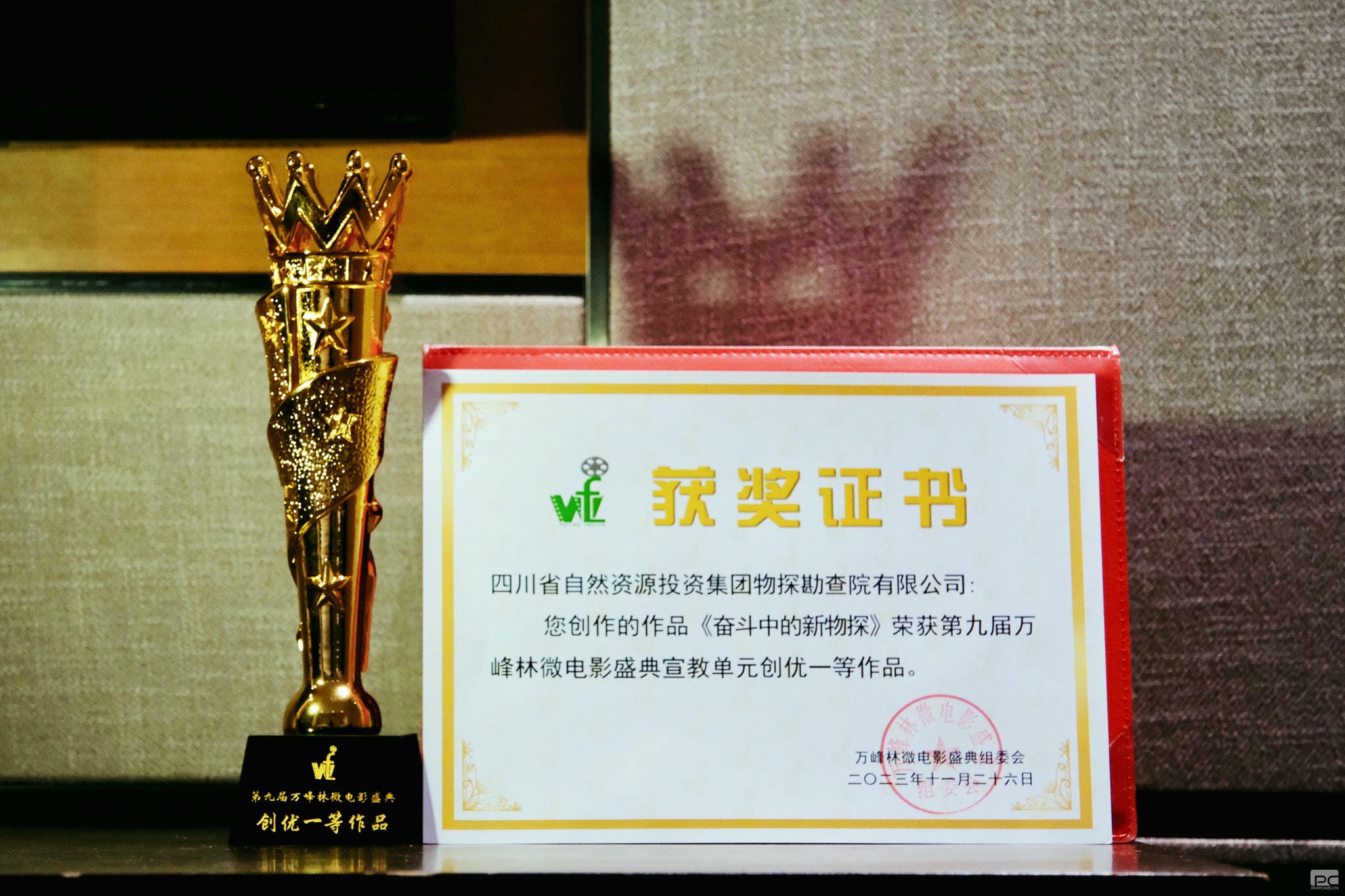 yd2333云顶电子游戏(中国)有限公司