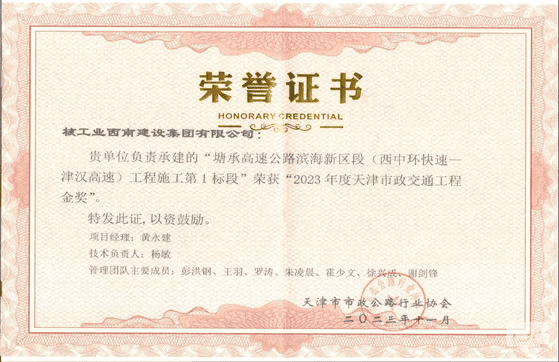 yd2333云顶电子游戏(中国)有限公司