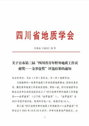 yd2333云顶电子游戏(中国)有限公司
