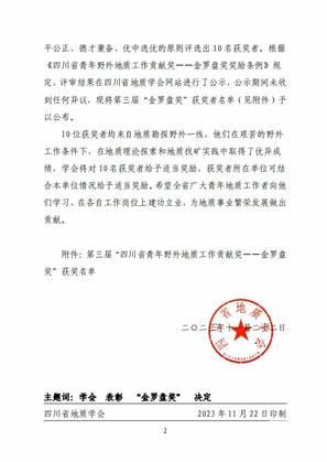 yd2333云顶电子游戏(中国)有限公司