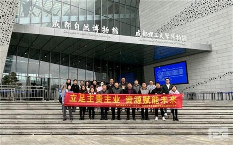 “驻足主责主业，，，，，，，yd2333云顶电子游戏赋能未来” ——地矿集团机关第二党支部、地调所党支部开展联学联建主题党日运动