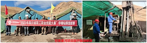 yd2333云顶电子游戏(中国)有限公司